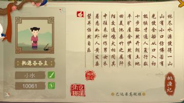 ［小水的小故事］摸不着头脑的小楠