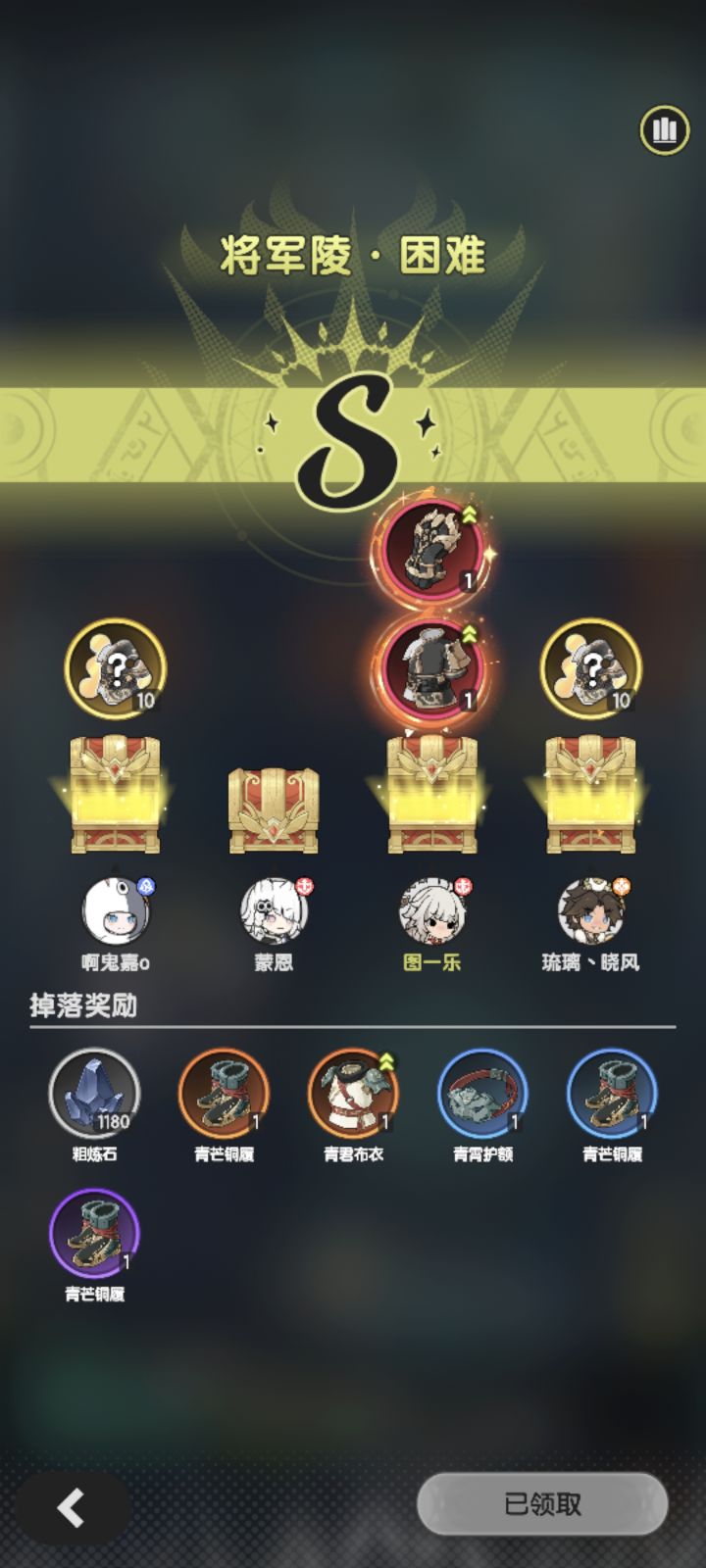还有这种事！截图