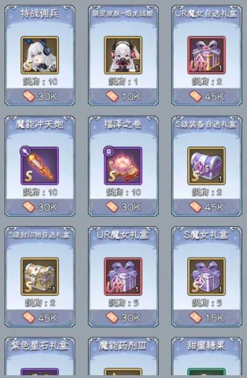 新春最优兑换攻略(2.14更新)