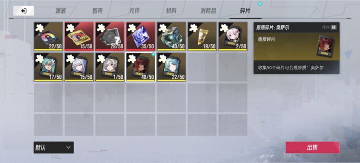 😭😭😭截图