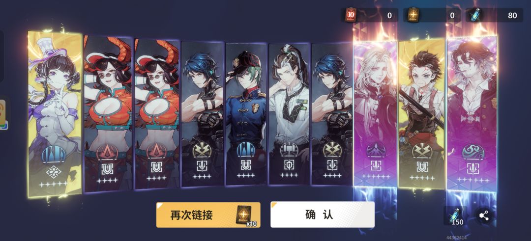 新手一百抽成果 2