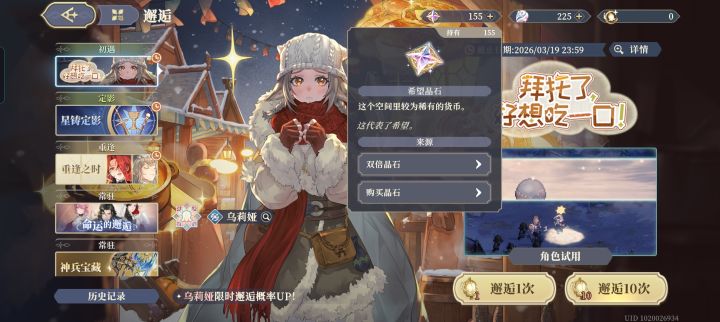 彻底废了,弹尽粮绝还没抽到截图