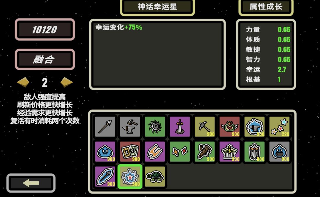 刚好快满60小时了,说说对游戏的看法和建议 2