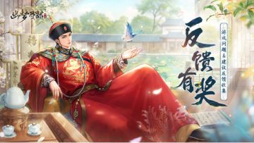 反馈有奖丨BUG问题&反馈建议都砸向我吧~