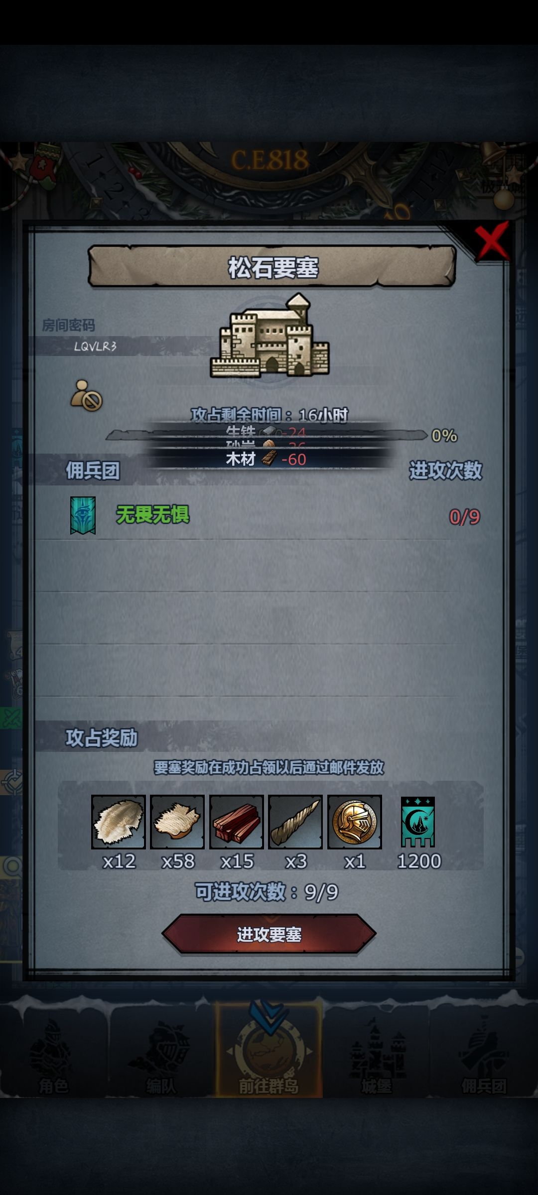 2024.32 2