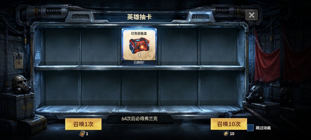 求问新手幸存者归来没有约克抽什么角色 1