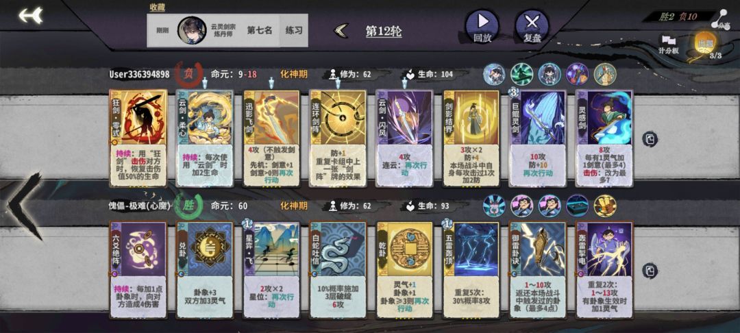 你说得对 2