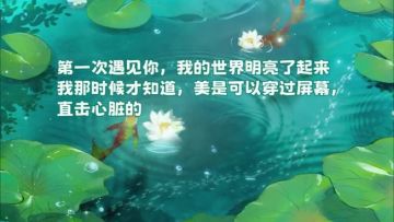 与暖暖相遇的美好，谁也替代不了！