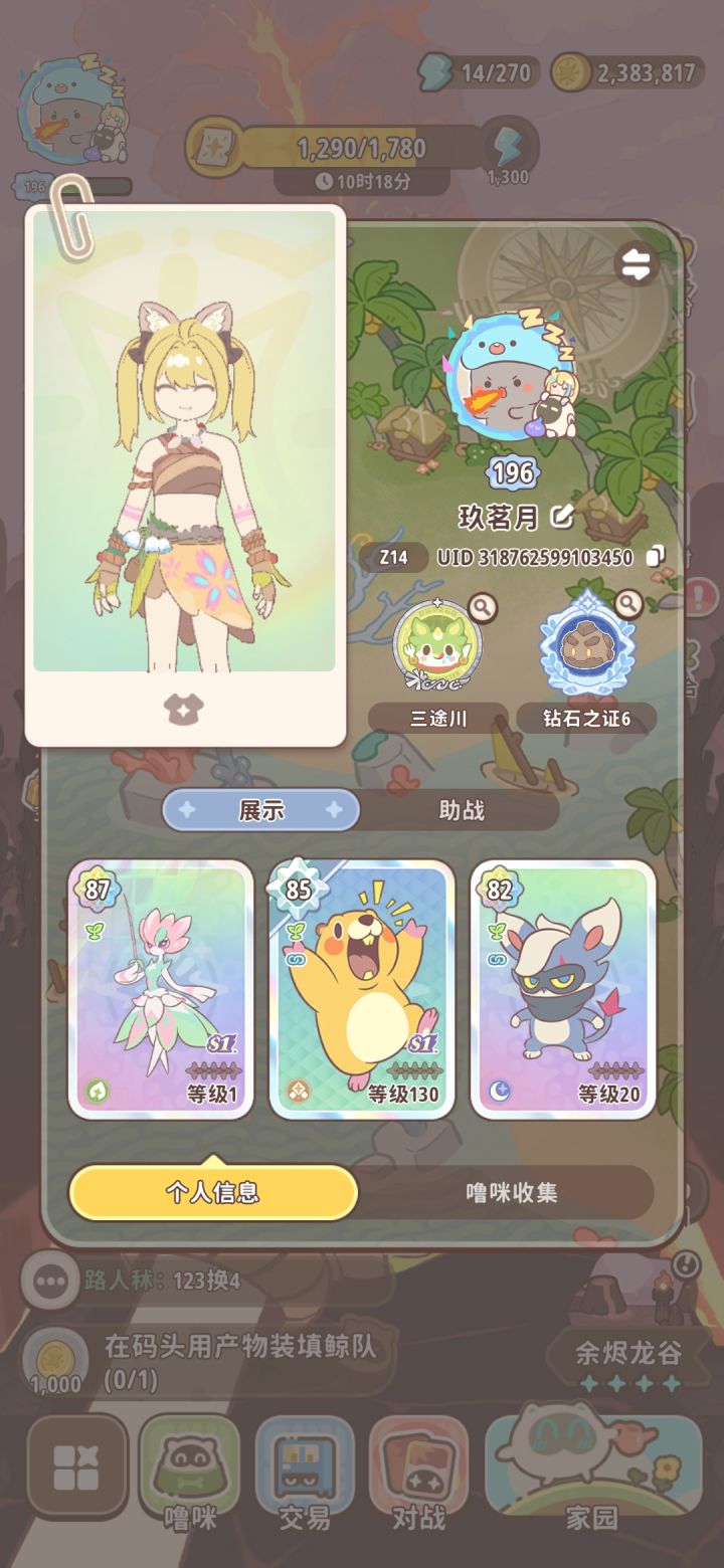 求大佬带打PVP，实在打不过了截图