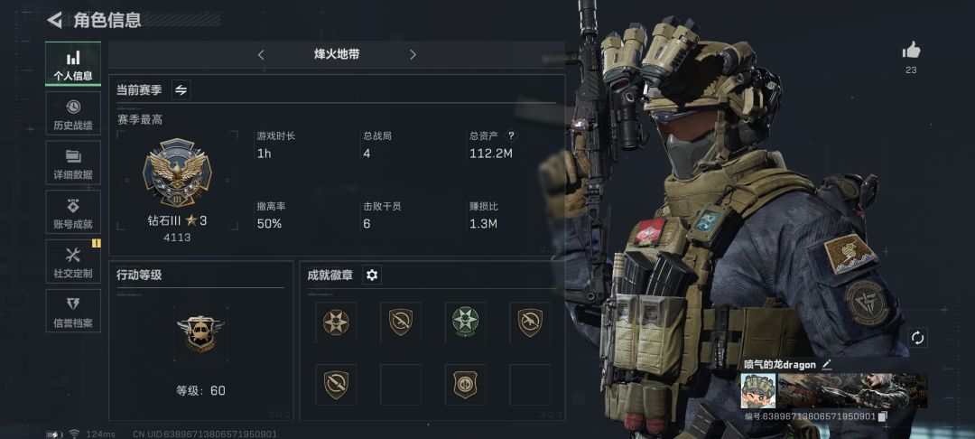 有一起玩的吗,男高 1