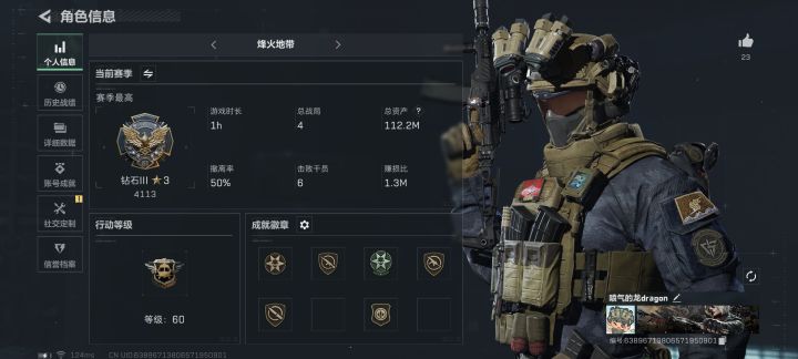 有一起玩的吗，男高截图