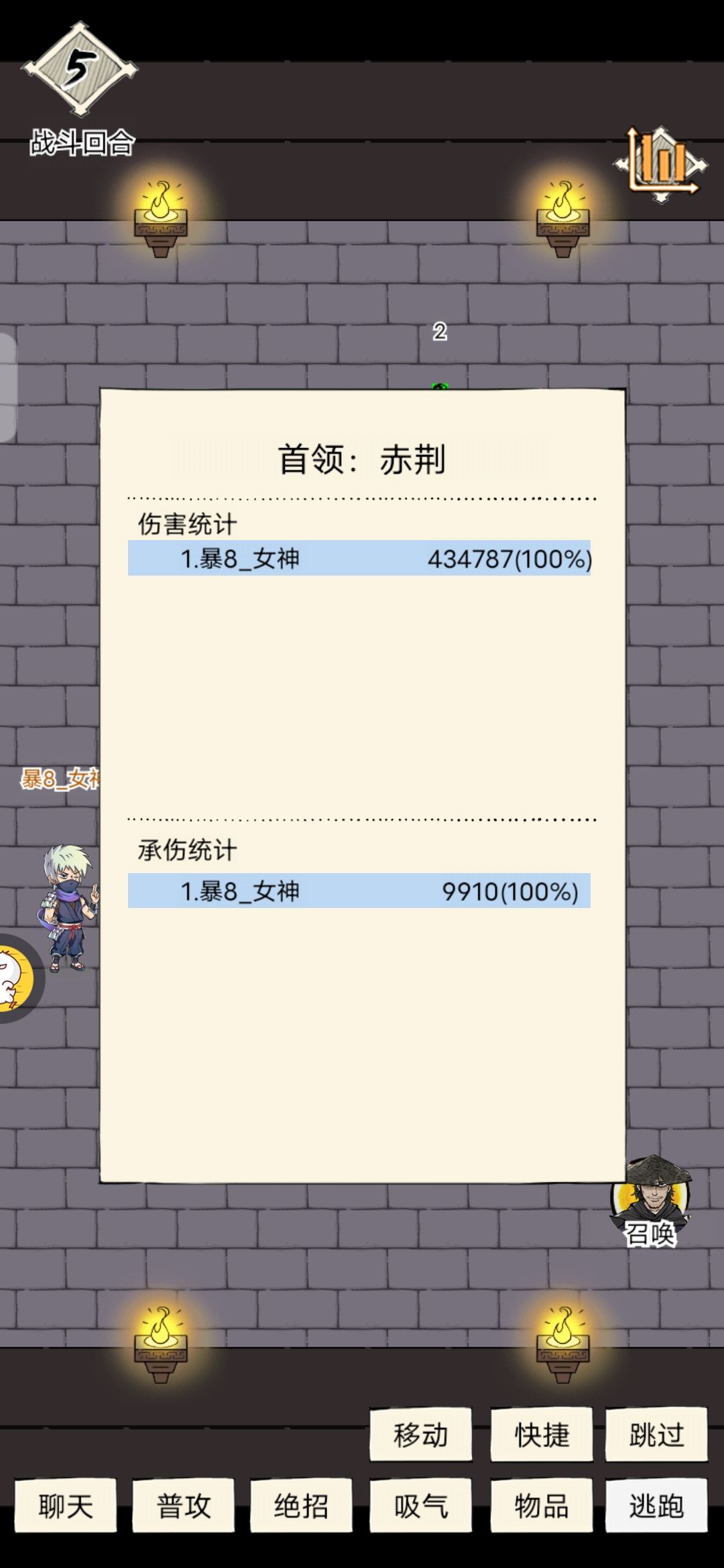 求yyg队友 2