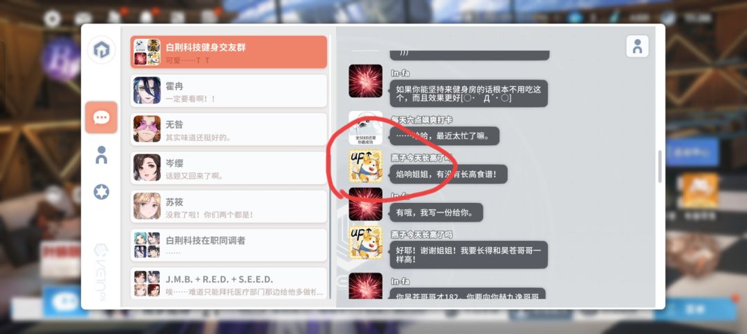 这个狗的头像原图有没有啊? 1