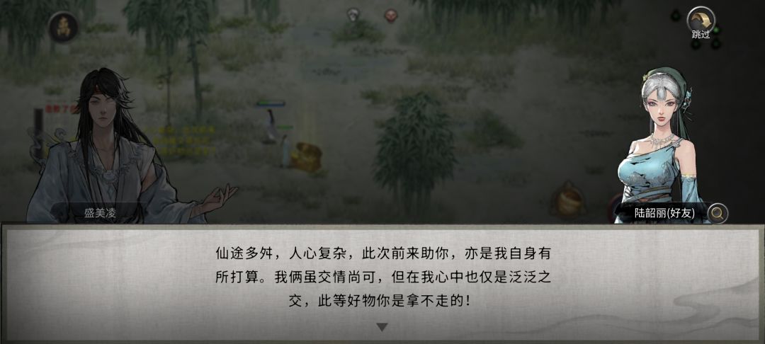 啊?仨瓜俩枣你也要? 1