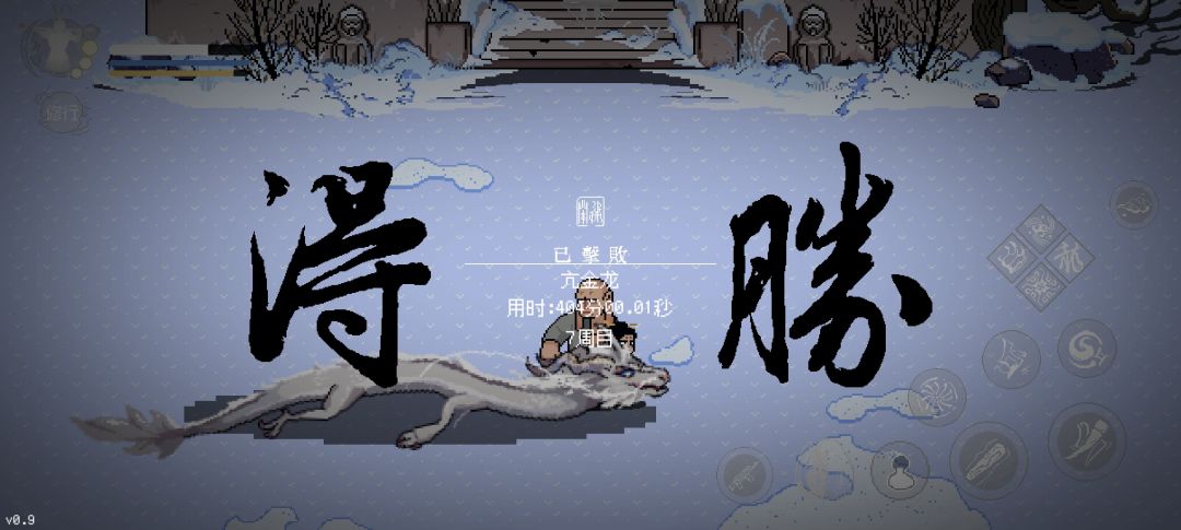 不能无所不能 7