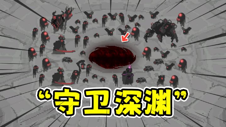 毁灭之巢:不可以进来!增量塔防越玩越上头!截图
