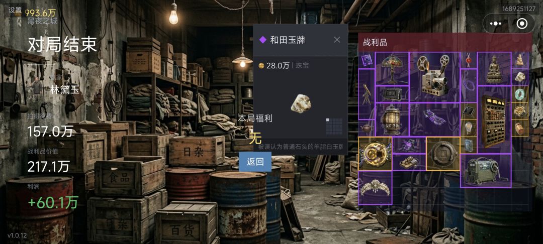 无语 1