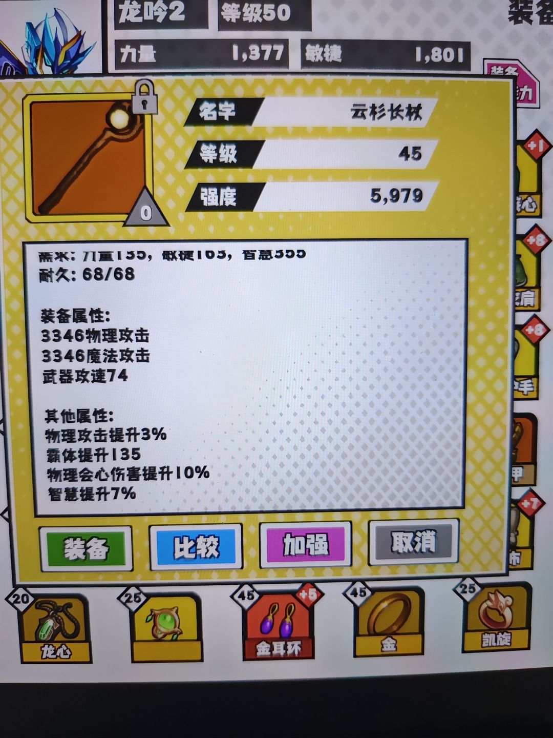 纠结用哪个 2
