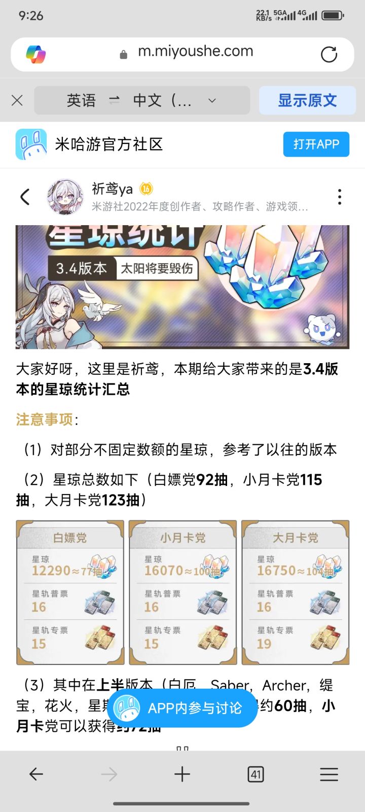 这就是你所谓的制作一年的大联动?截图
