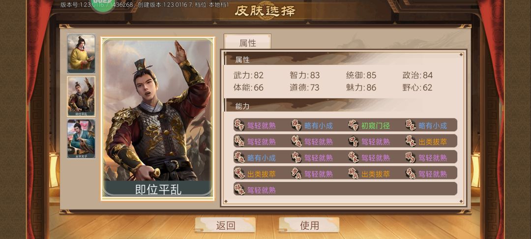 动态图片 5