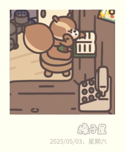 认真看书ing 2