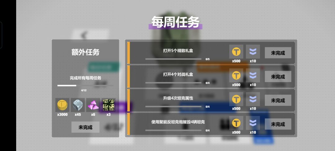 太好了 2