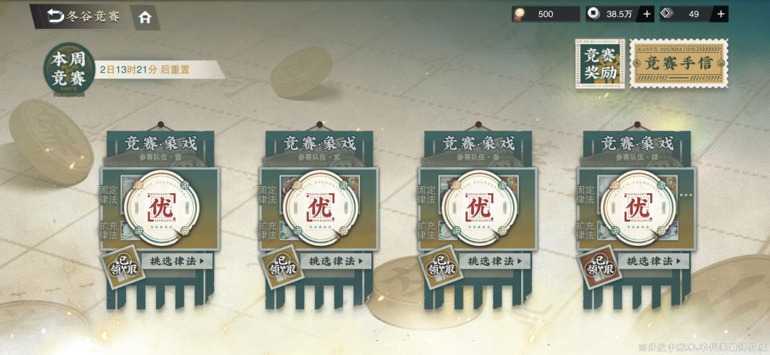 战斗,爽。 1