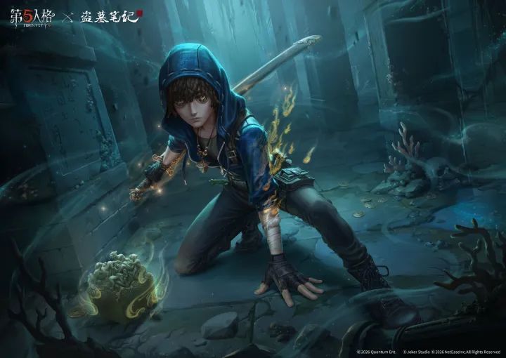 第五人格x盗墓笔记联动定档! 1