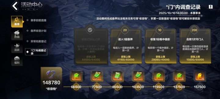 真恶心啊截图