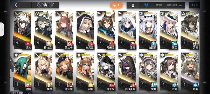 开局号怎么玩,现在池子值不值得抽还是等截图