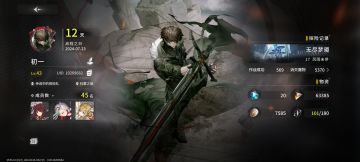 兄弟们听我的强度排行，准没错！！