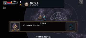 三秒过苏拉一阶段，新手推荐玩法