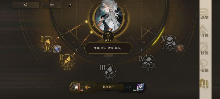 已二拓,要不要升拓啊?✧٩(ˊωˋ*)و✧截图