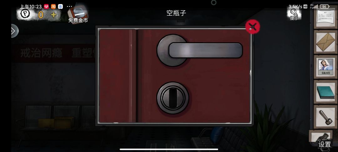 动态图片 1
