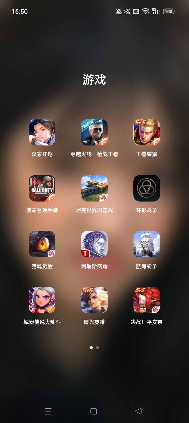 没游戏玩了大哥们推点游戏截图