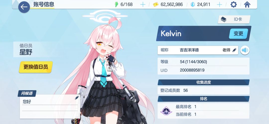 有意义的标题能获得更多的赞~ 1