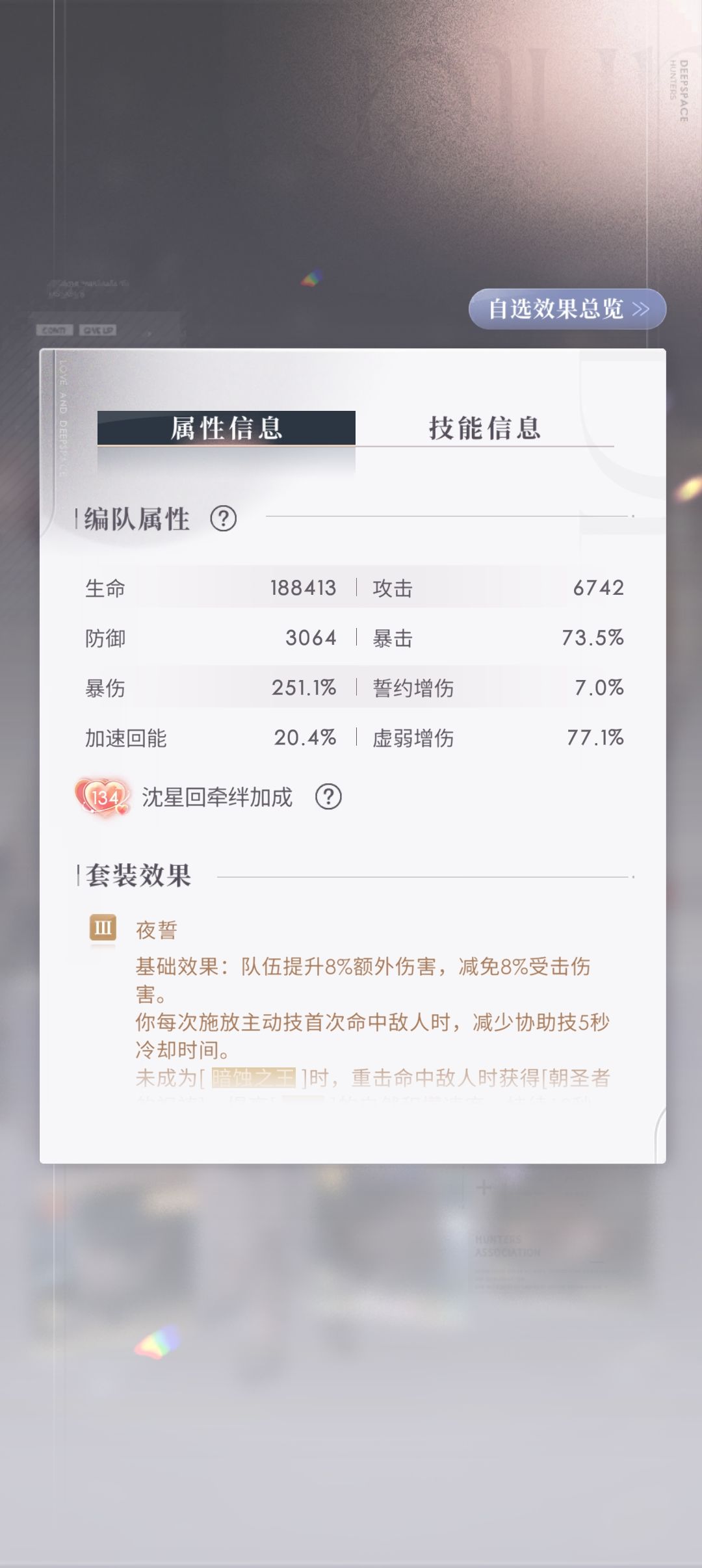开放200过了 1