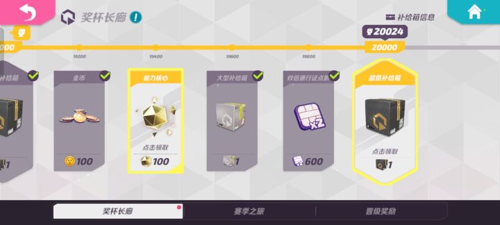 2万杯了😆截图