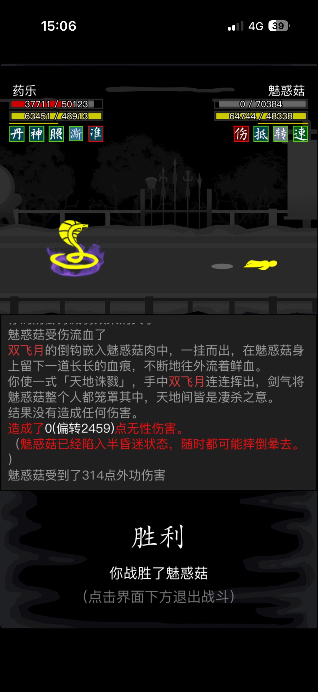无间喝茶 1