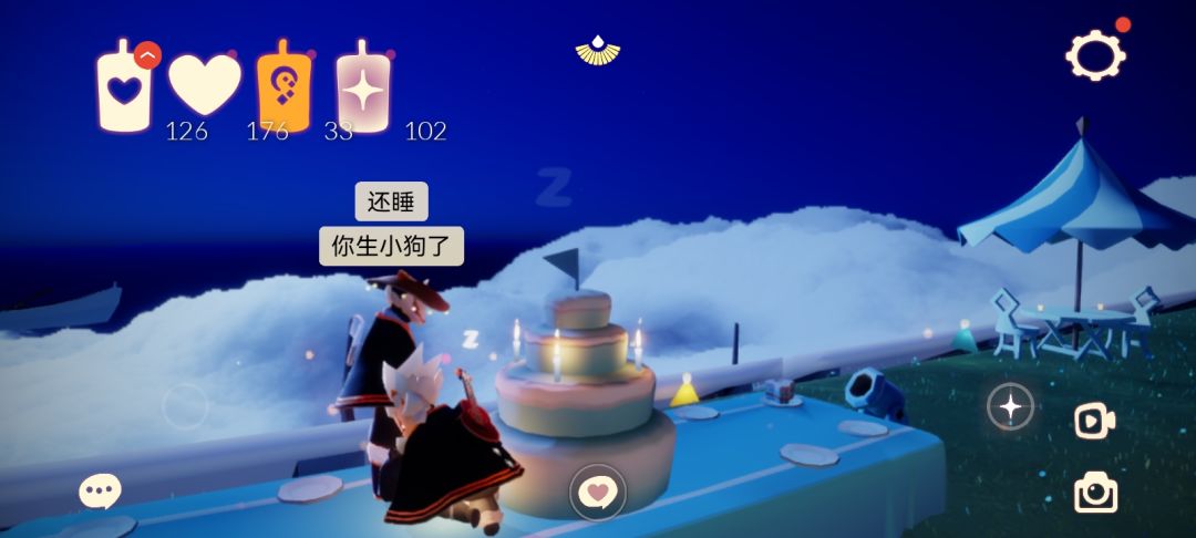生了生了(*'▽'*)♪ 1