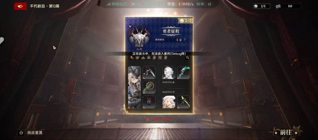 大佬们,遇到这种bug该怎么处理呀 2