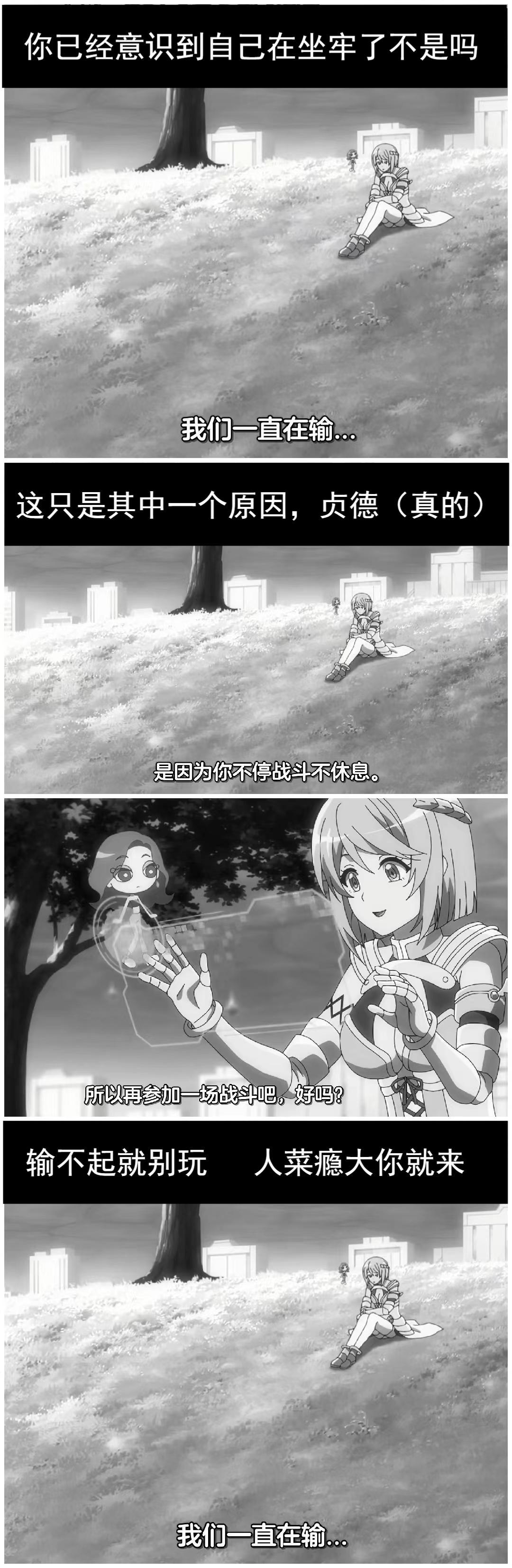 突然想起来了 2