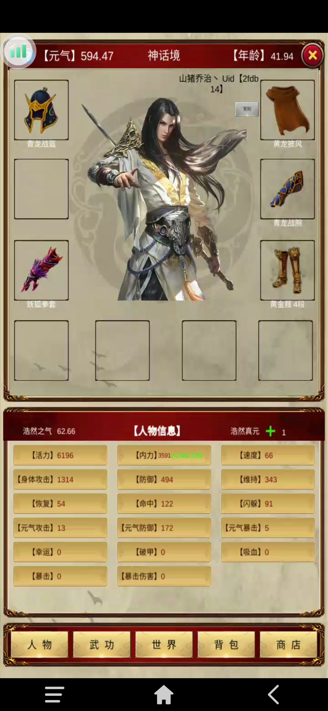 动态图片 1