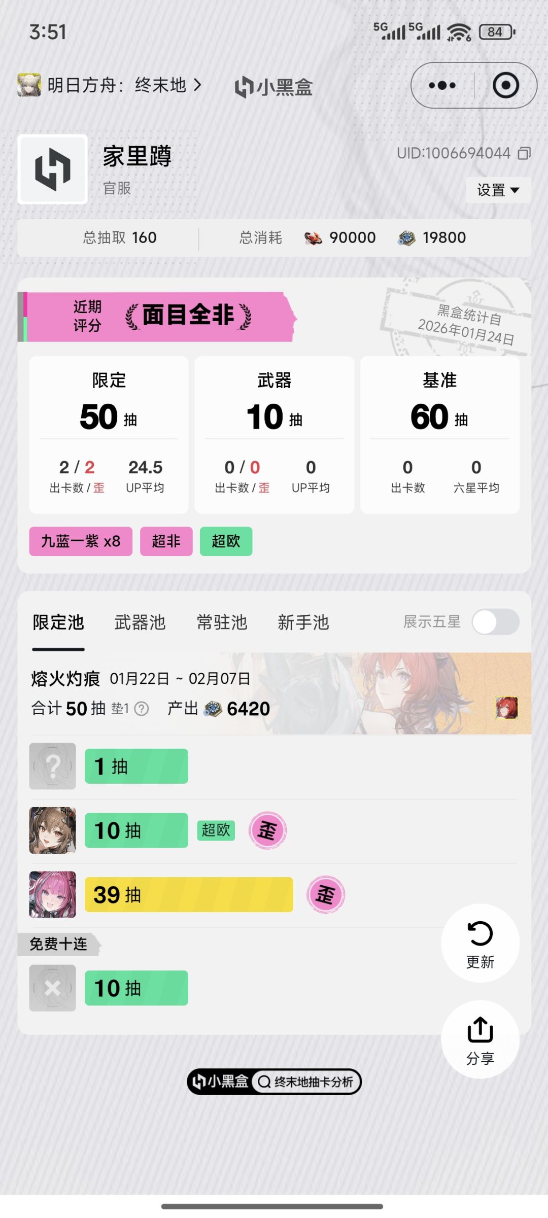 这求大佬讲解 1