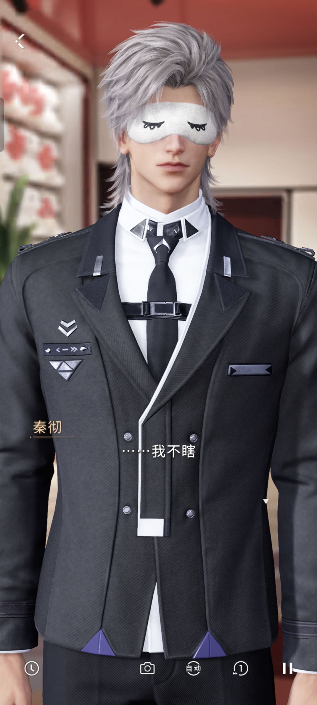 秦老板今天属实是有点抽象了哈 3
