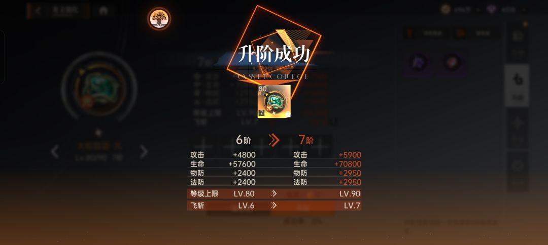 负战力龙文什么鬼? 1