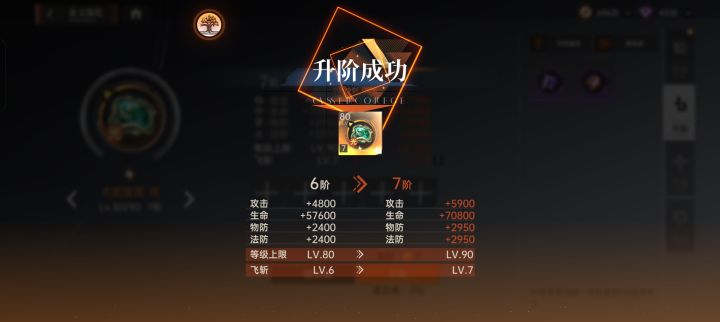 负战力龙文什么鬼?截图