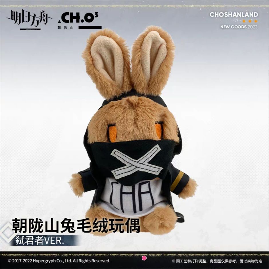 方舟弑君者也是豪起来了?!鹰角网络好抽象 1