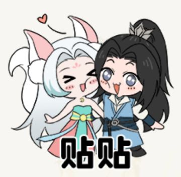 官方版主招募启示