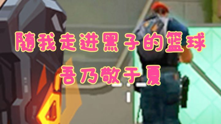 不是坤坤,化身篮球高手!热血赛场,重现动漫高光时刻!!截图